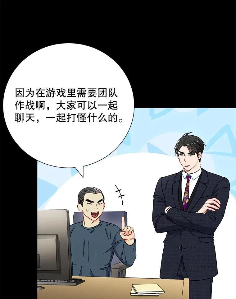 20.不是作为朋友90