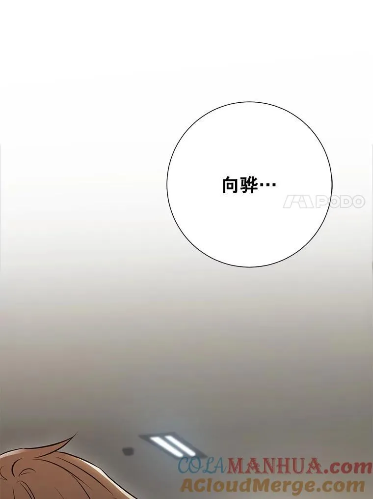 13.没有结果的暗恋100