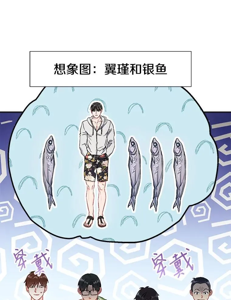 40.出发去海边65