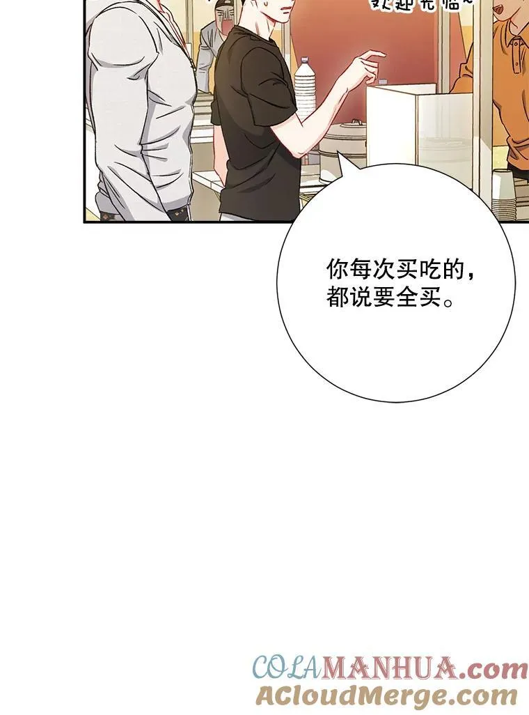 41.搭讪39
