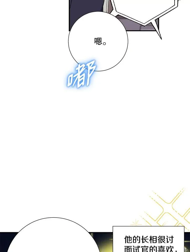 44.求职（1）35