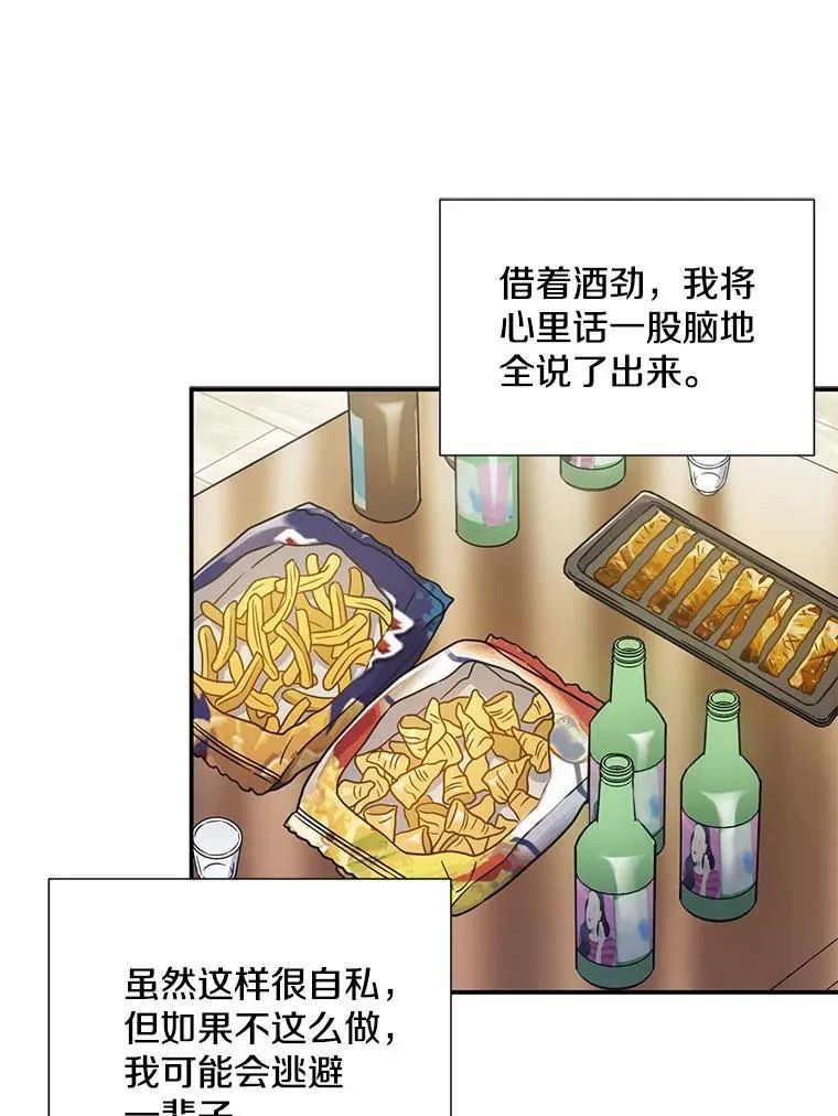 31.我和凌瀚65