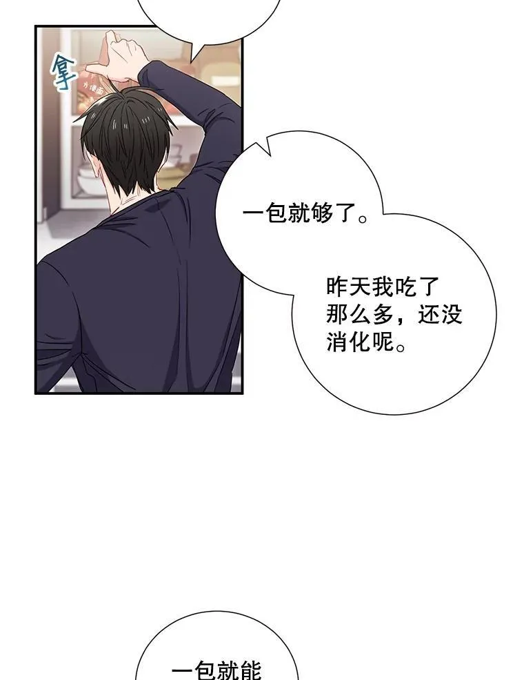 7.宿醉29
