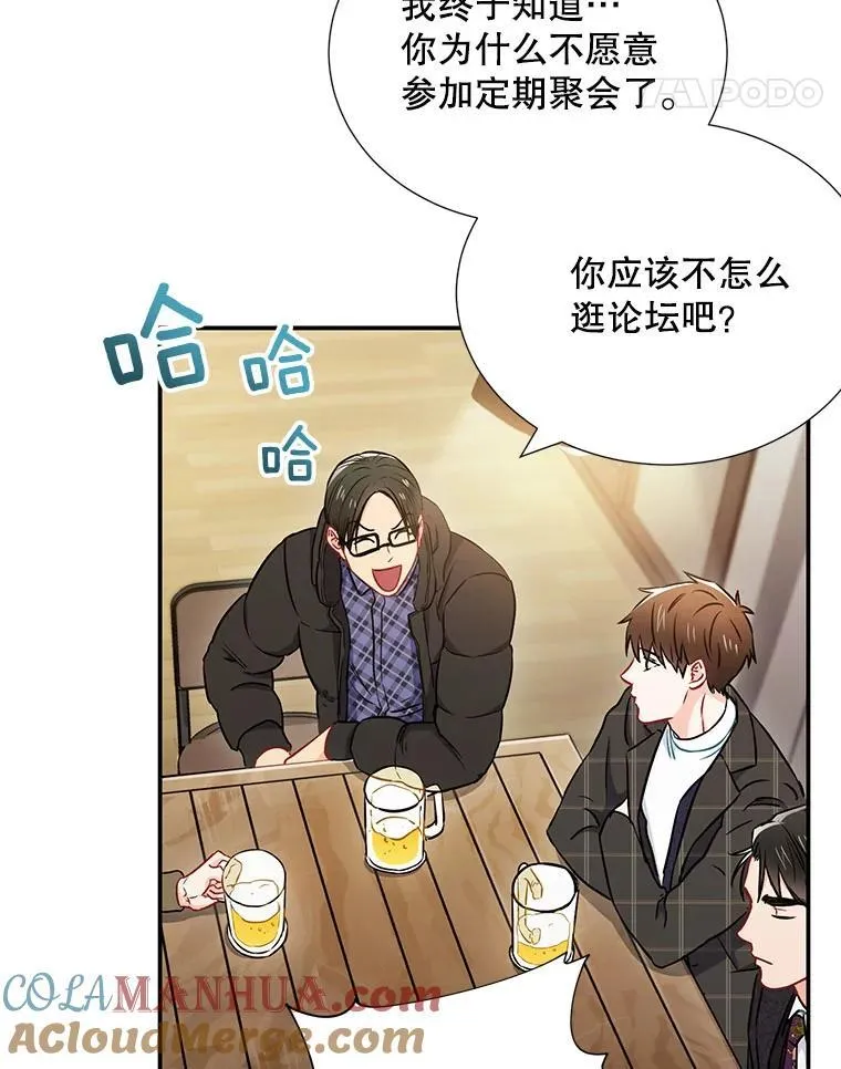11.哥不会丢下我的24