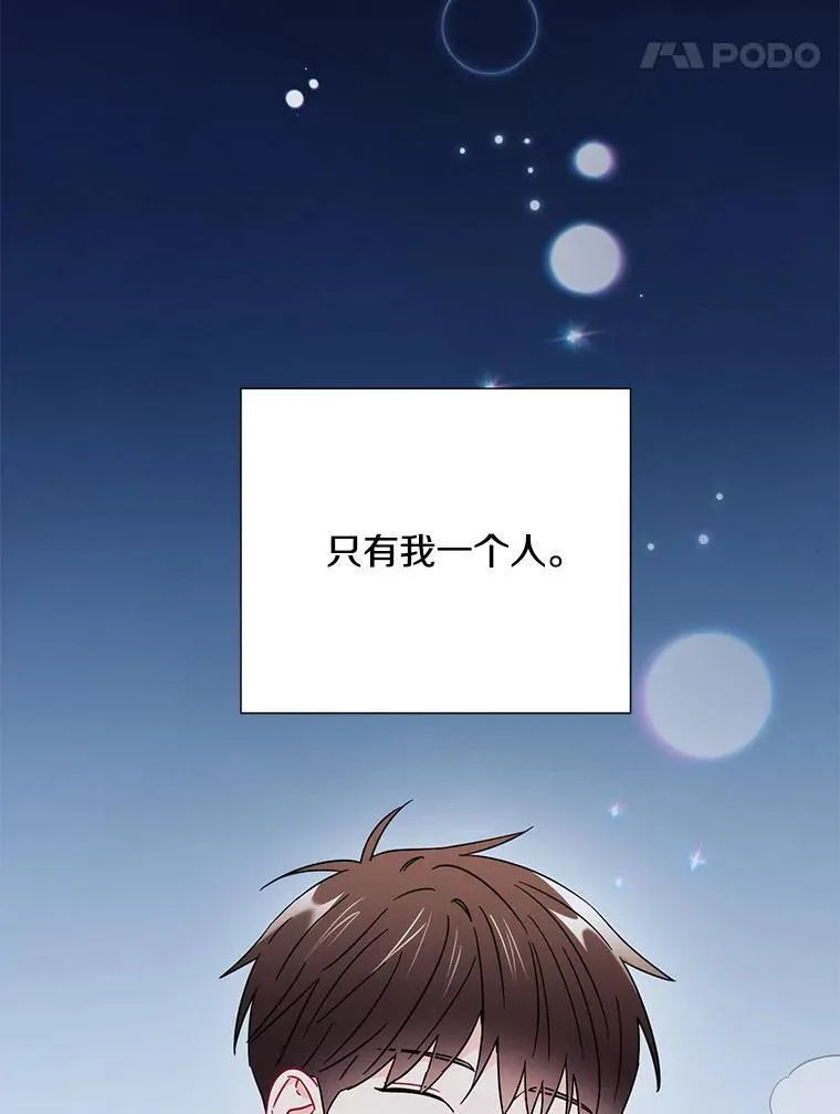 20.不是作为朋友35