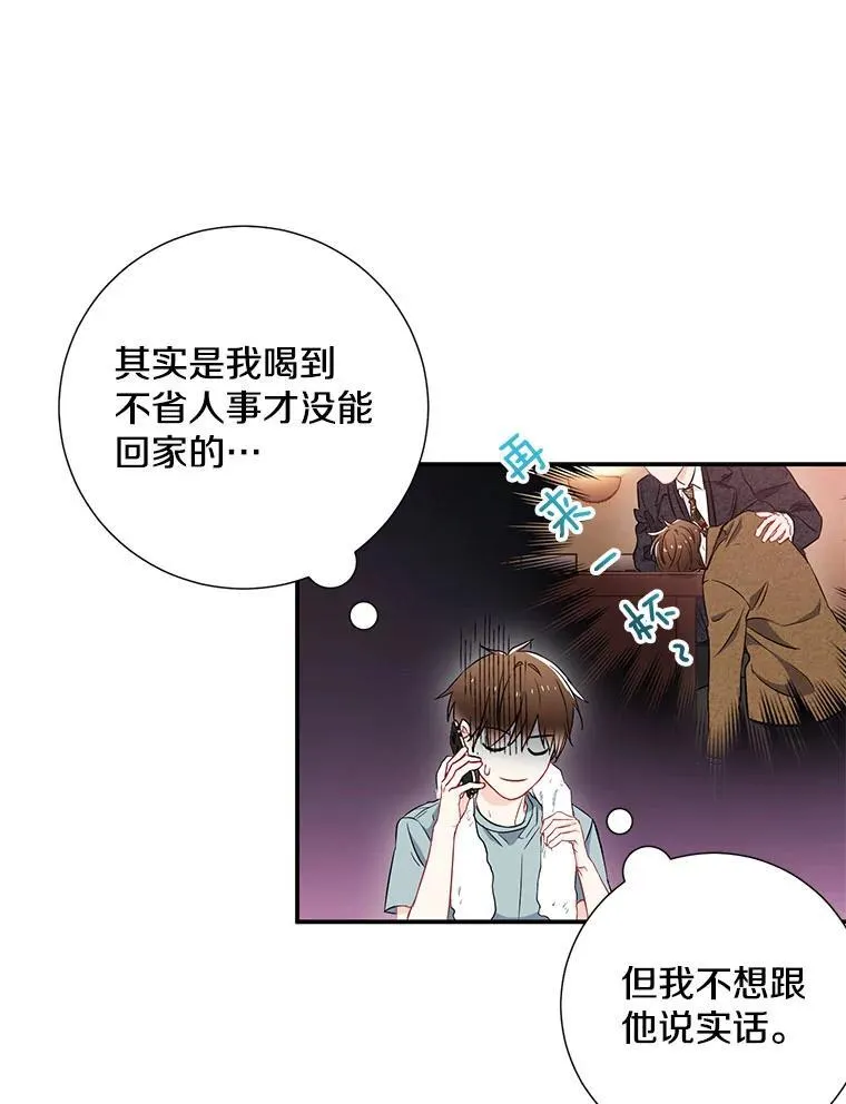 8.成为“朋友”8