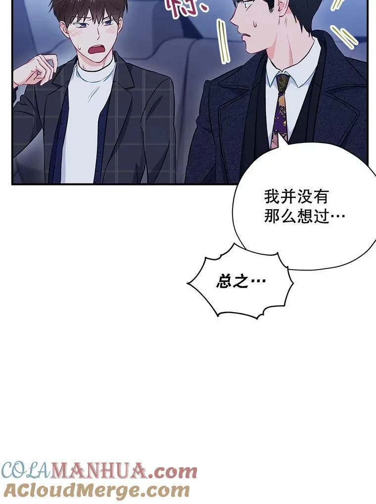 12.我们的关系需要变化15