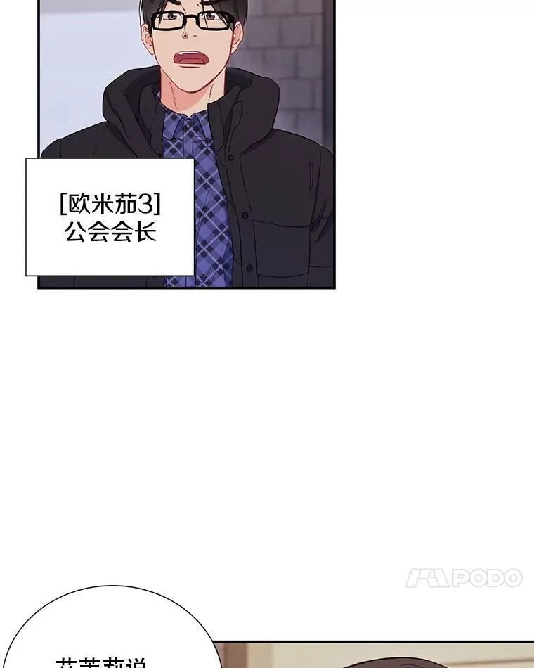 9.聚会37