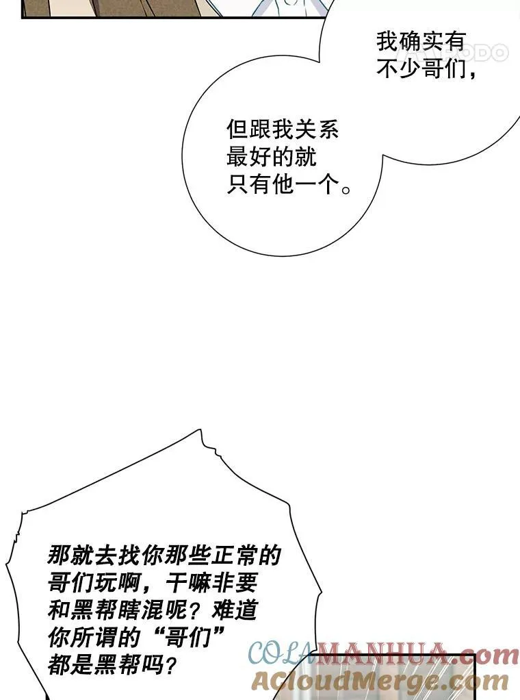 16.吵架30