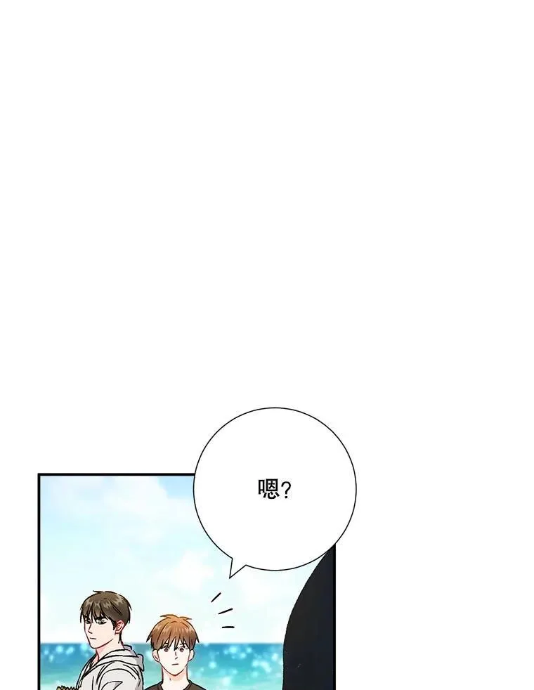 41.搭讪44