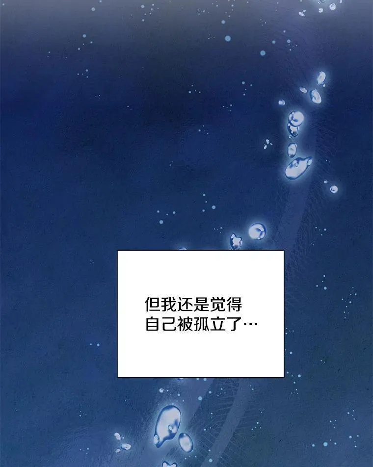 20.不是作为朋友7