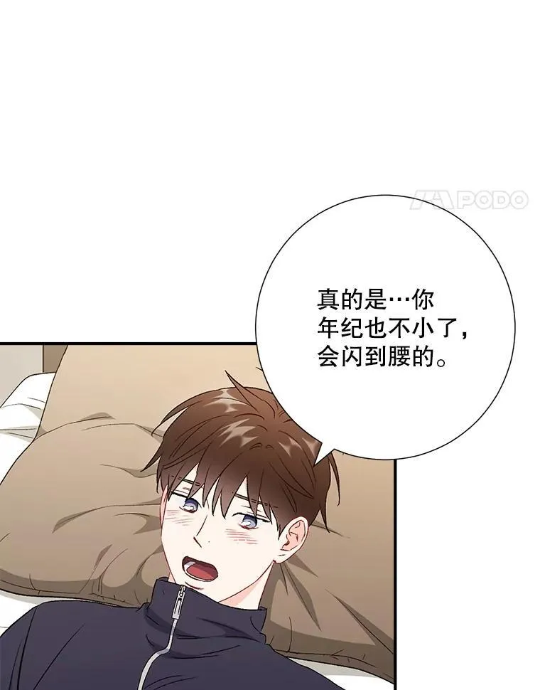 45.求职（2）（完）70