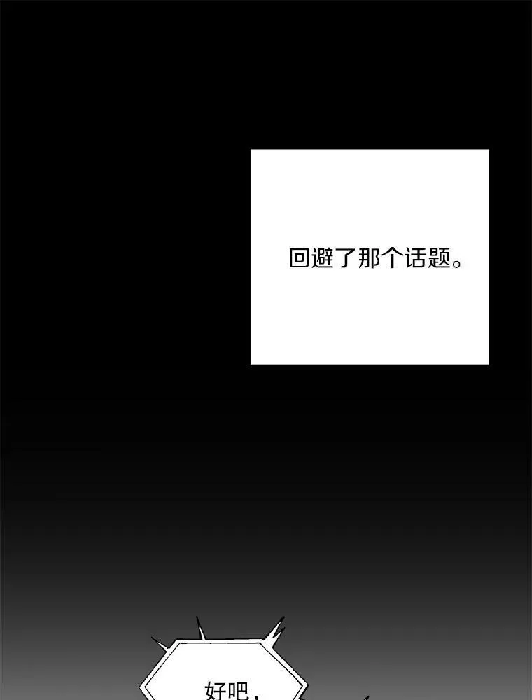 8.成为“朋友”23