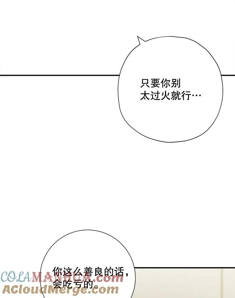 34.我的心15