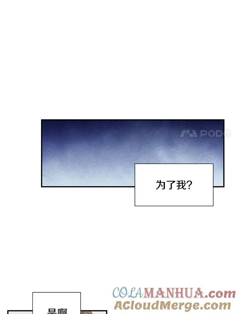 16.吵架36
