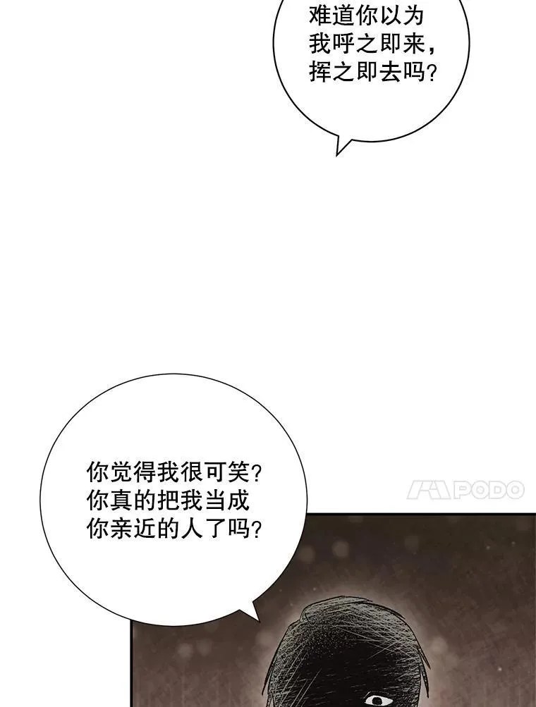 33.说出实情7