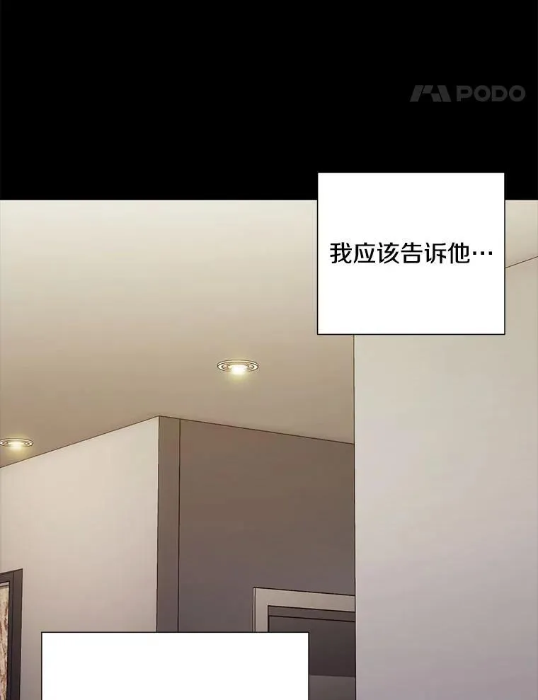 26.一起睡14
