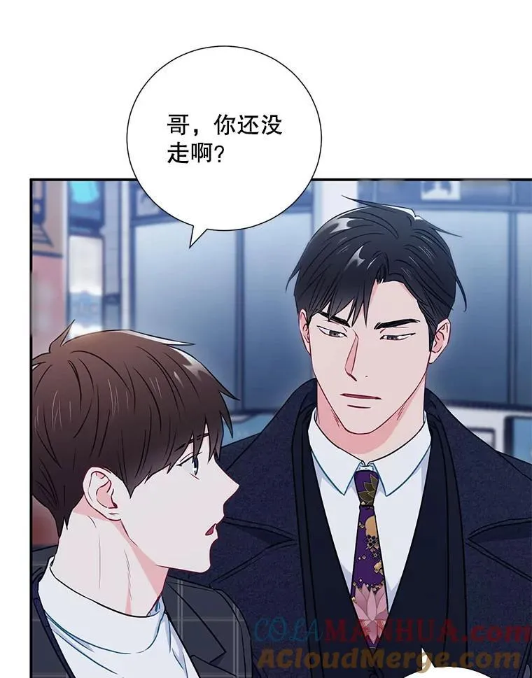 11.哥不会丢下我的66