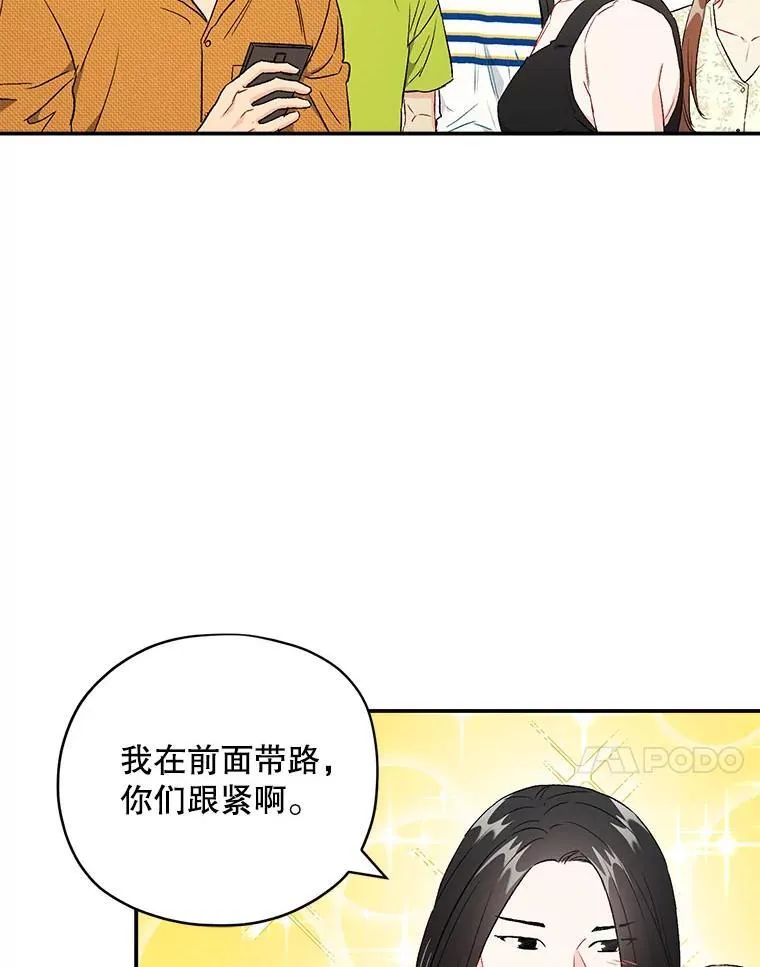 40.出发去海边41