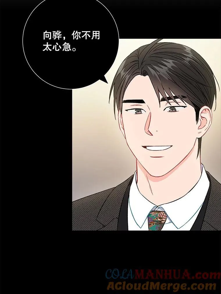 45.求职（2）（完）9