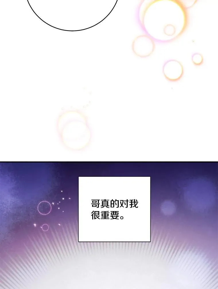 33.说出实情26