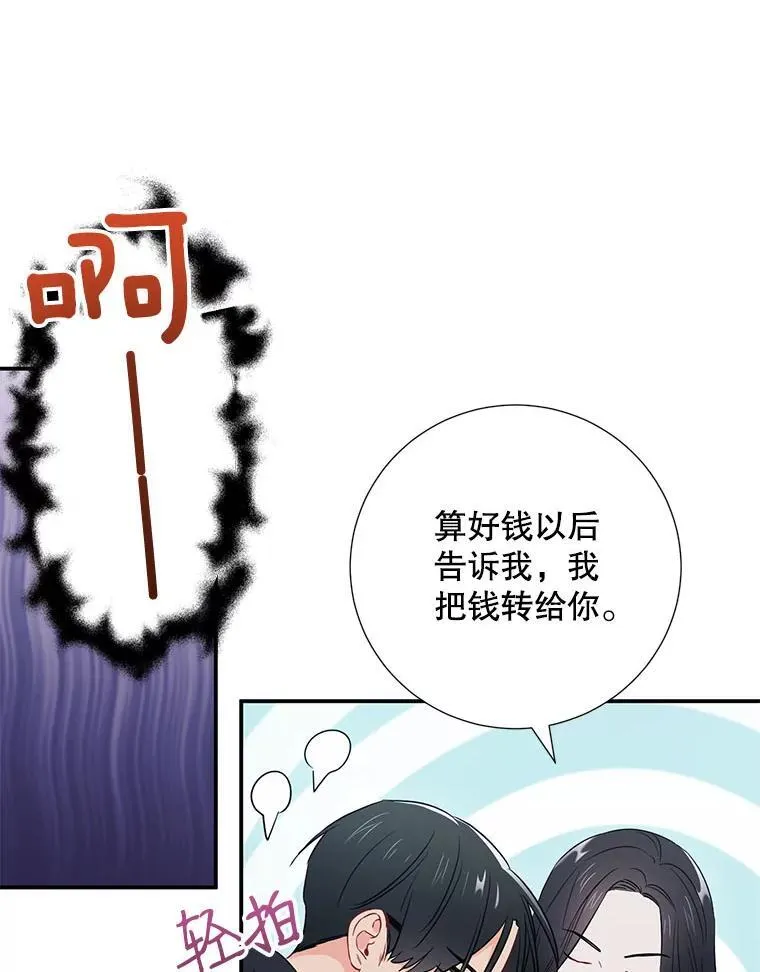 11.哥不会丢下我的43