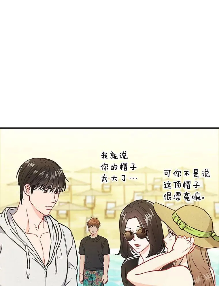 41.搭讪16