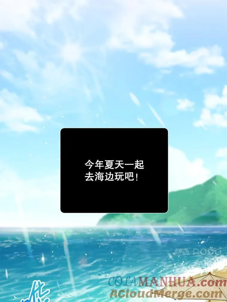 39.商讨聚会地点12