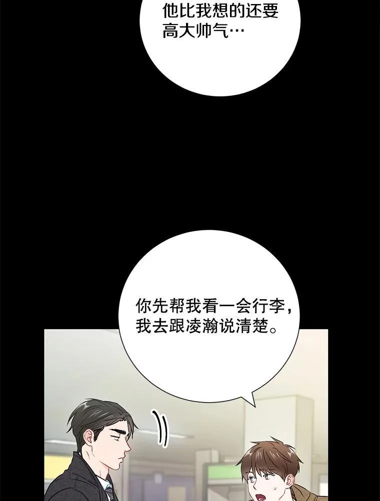 24.成为朋友的资格56