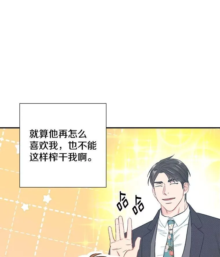 36.力量85