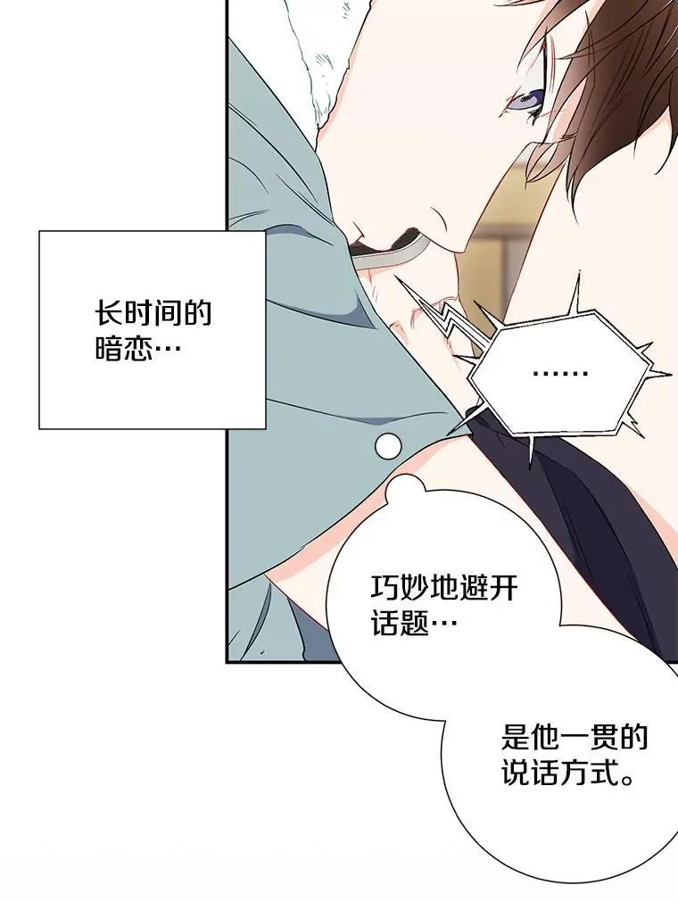 8.成为“朋友”17