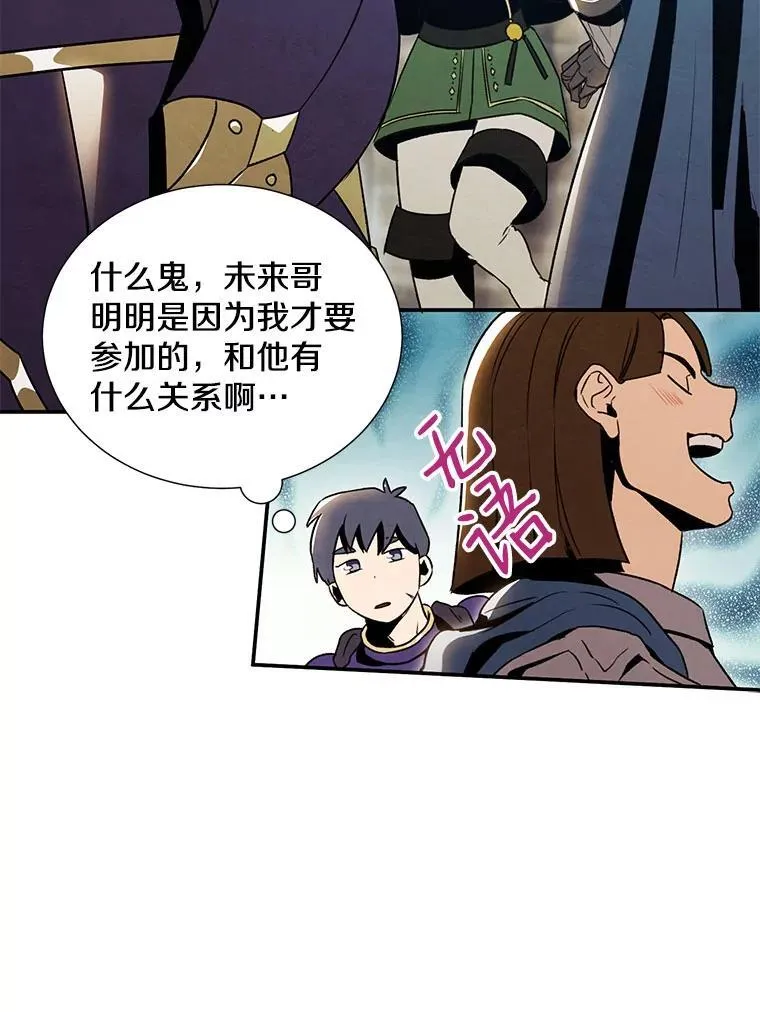 9.聚会8