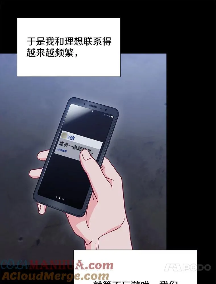 21.在意63