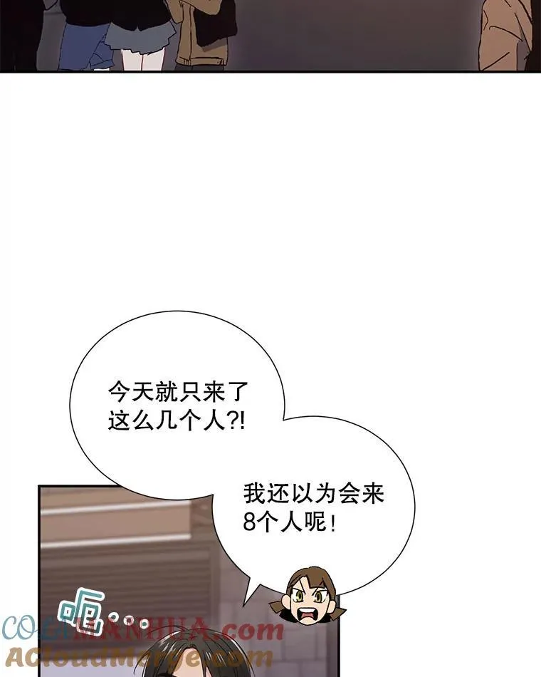 9.聚会36