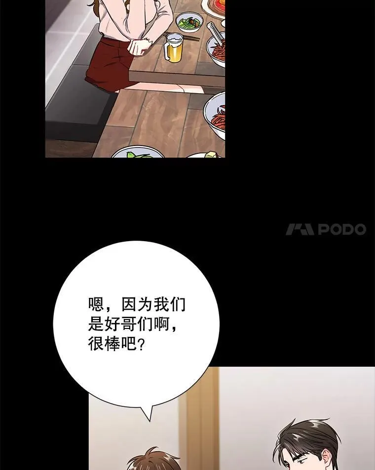 23.嫉妒11