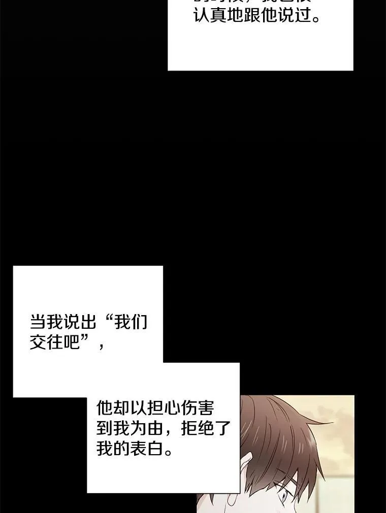 8.成为“朋友”20
