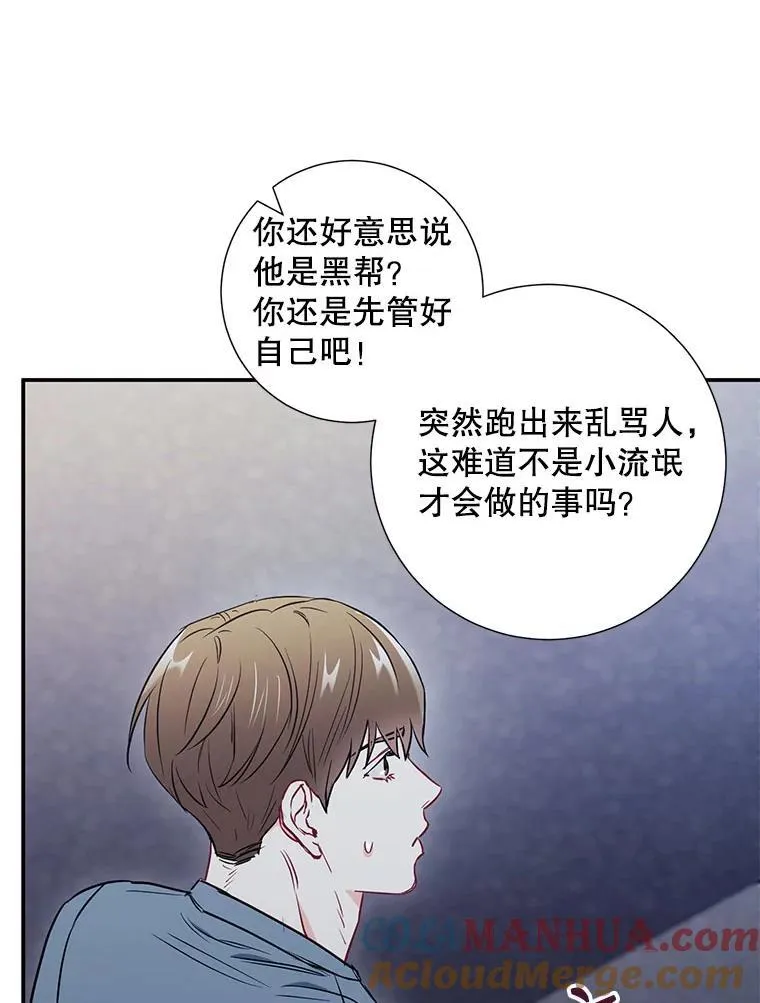 19.结束暗恋45