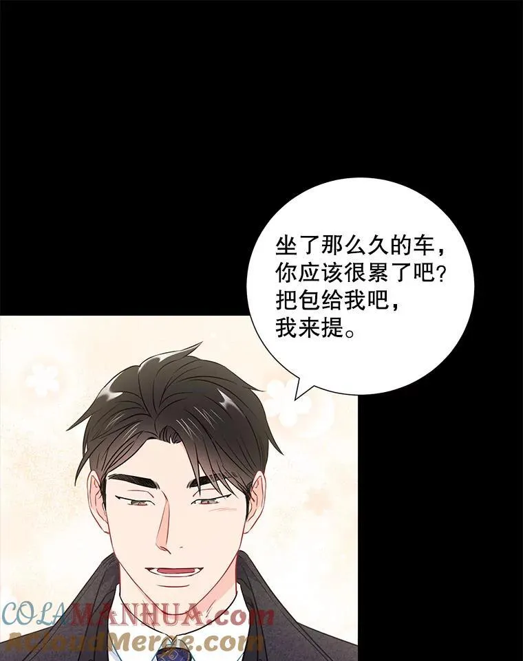 24.成为朋友的资格33