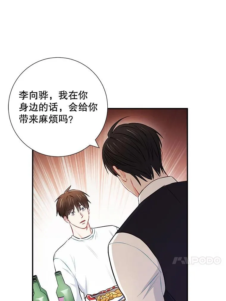 31.我和凌瀚73
