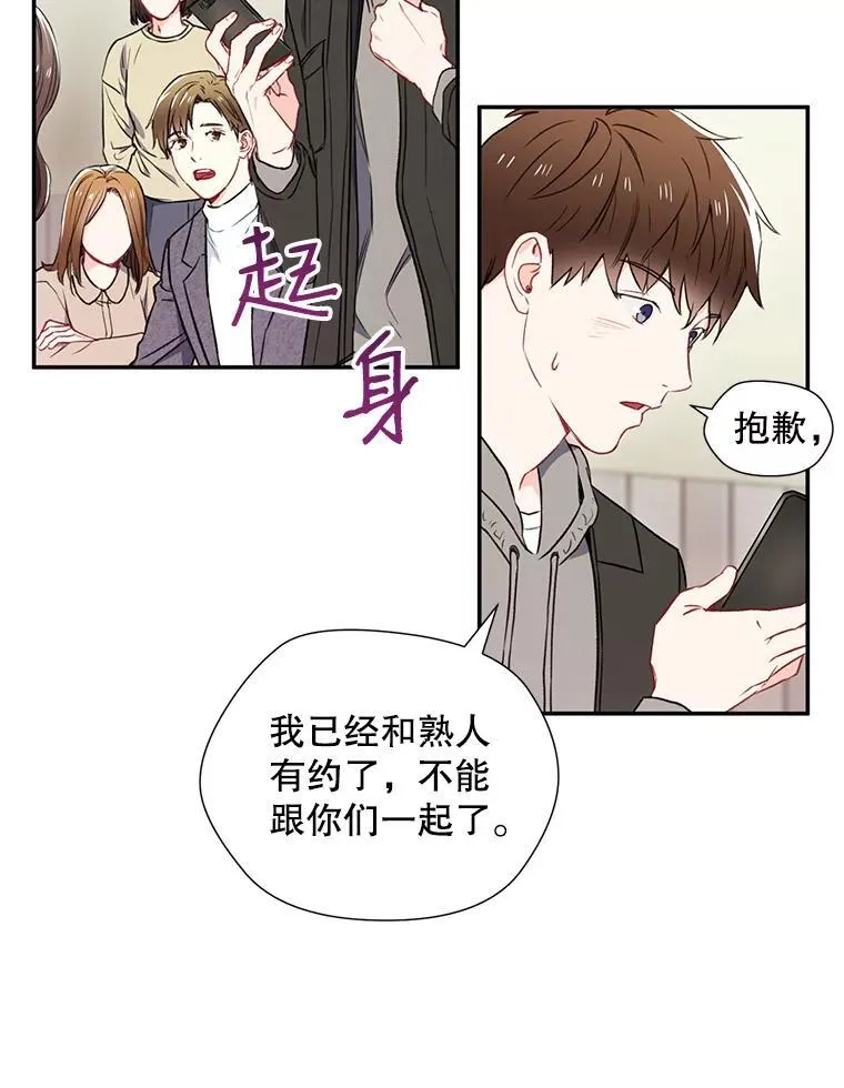 3.答应见面47