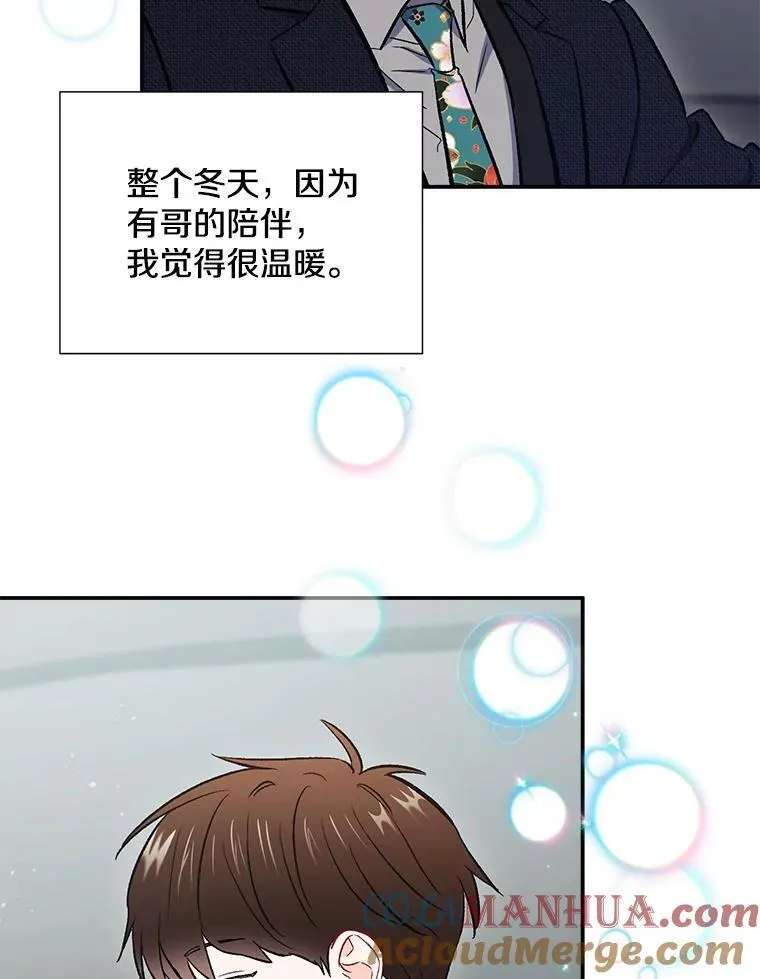 35.进展48