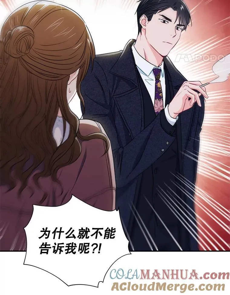 11.哥不会丢下我的54