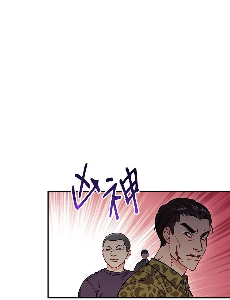 37.小酒馆34
