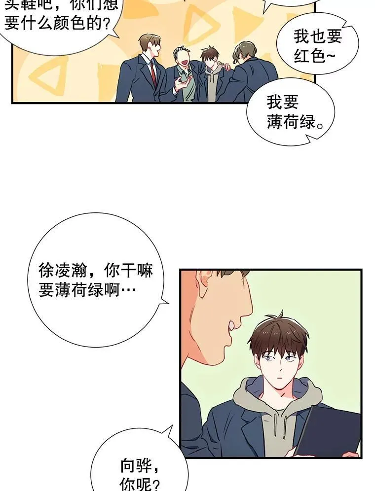 1.我还喜欢他26