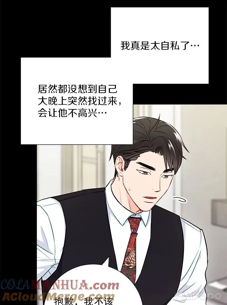 28.心痛51