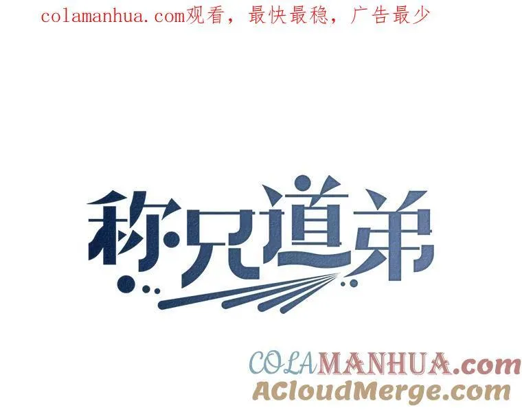 36.力量91