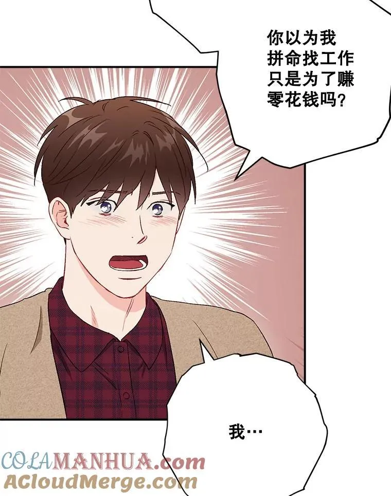 44.求职（1）78
