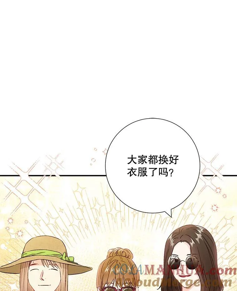 40.出发去海边69