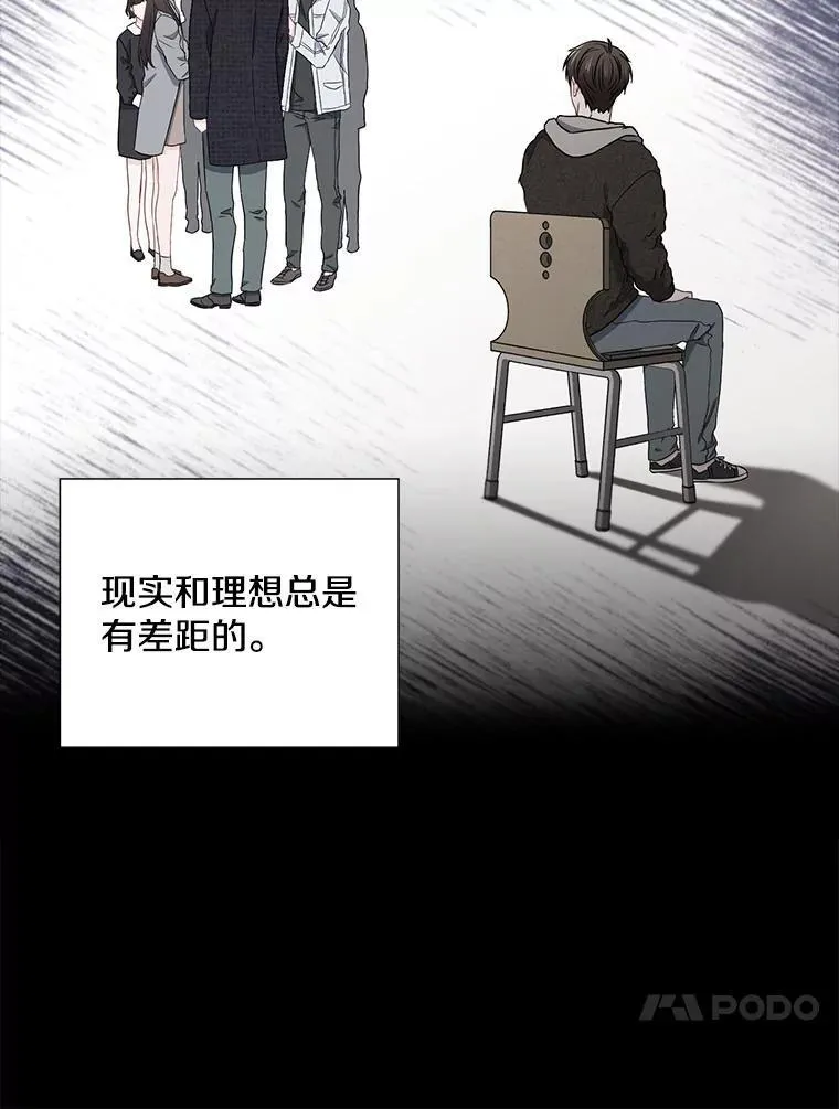 13.没有结果的暗恋43
