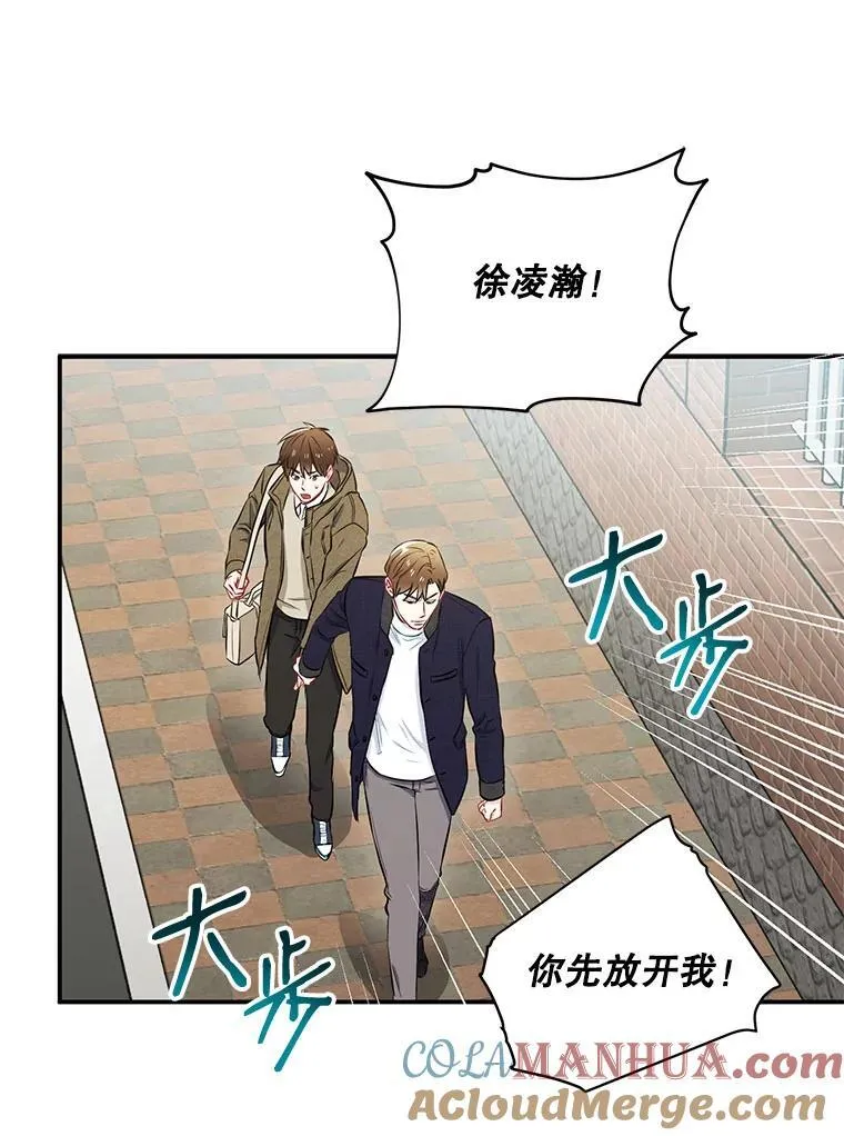 16.吵架21